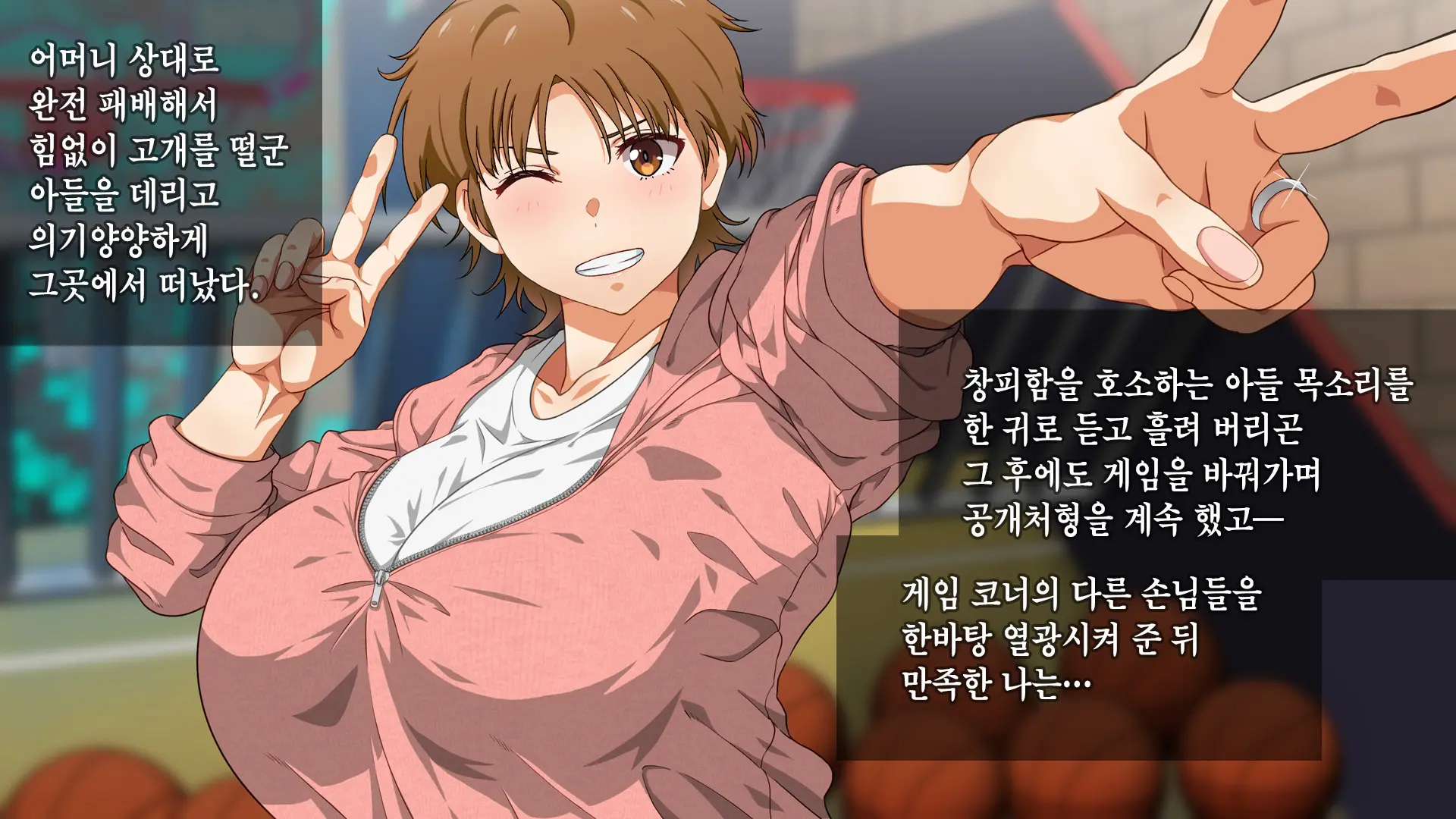 Musuko To Ryokou Ni Ittekimasu | 아들이랑 여행 갔다가 올게요♥